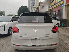 Wuling Binguo 333km Lingxi Connected Plus - ფოტო 5