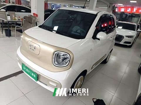 2025 Bestune Xiaoma 222km Lightning Edition