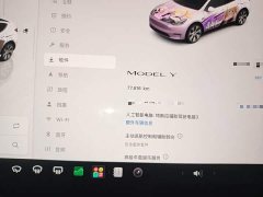 Tesla Model Y Facelift Rear-Wheel Drive - ფოტო 11