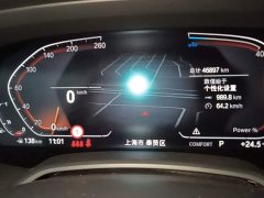 BMW X5 xDrive 30Li M Sport Package - ფოტო 11