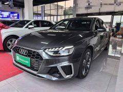 Audi A4L 200 Million Units Joyful Edition 40 TFSI Fashion Dynamic Type - ფოტო 1