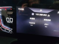 FAW Red Flag H5 1.5T DCT Qiyun Edition - ფოტო 11
