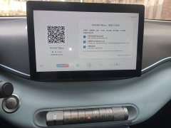 BYD Seagull 2023 Vitality Edition - ფოტო 12