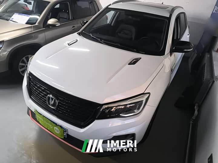 Changan CS75 Glory Million Edition 280T DCT Luxury