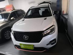 Changan CS75 Glory Million Edition 280T DCT Luxury - ფოტო 2