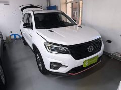 Changan CS75 Glory Million Edition 280T DCT Luxury - ფოტო 3