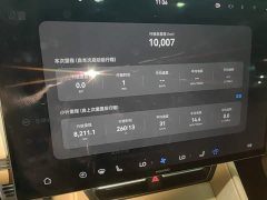 Luxeed Zhiji R7 2026 Extended Range Ultra (192-channel LiDAR) - ფოტო 11