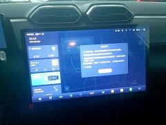 Dongfeng Aeolus L7 2025 518 Enjoy Edition Champion Version - ფოტო 12