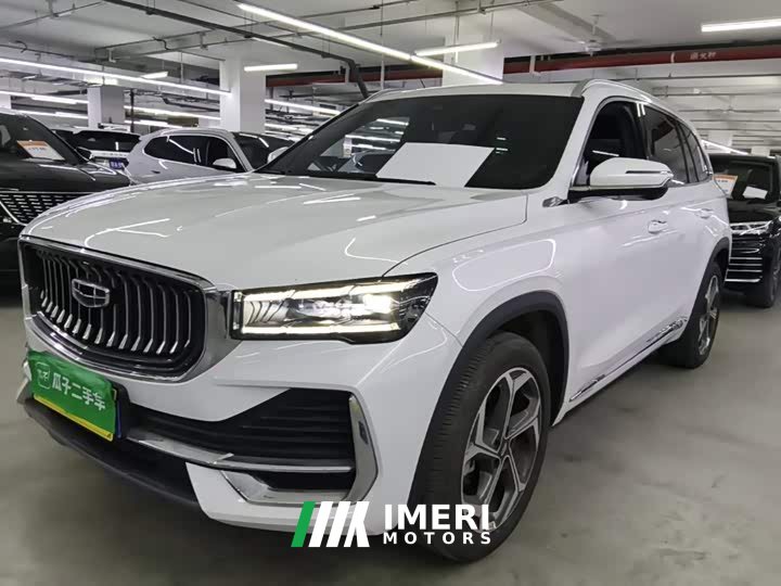 Geely Xingyue L 2.0T High-Power Auto FWD Cloud Rising Edition