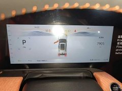 Changan CS75 Plus Fourth Generation 1.5T New Blue Whale Intelligent Flagship - ფოტო 11