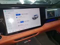 Changan CS75 Plus Fourth Generation 1.5T New Blue Whale Intelligent Flagship - ფოტო 12