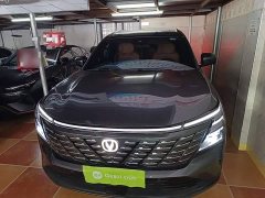 Changan CS75 Plus Fourth Generation 1.5T New Blue Whale Intelligent Flagship - ფოტო 2