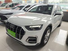 Audi Q5L 40T Fashion Elegance - ფოტო 1