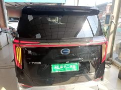 GAC Aion E9 Master - ფოტო 5