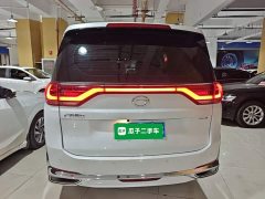 GAC Aion M8 Lingxiu Series 390T Luxury - ფოტო 5
