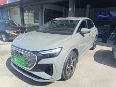 Audi Q4 e-tron 40 e-tron Edition - ფოტო 1