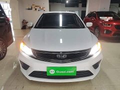 Geely Emgrand 2020 Facelift 1.5L CVT Asian Games Edition - ფოტო 2