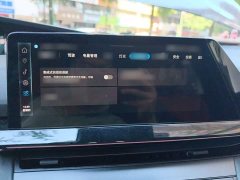 Changan UNI-V iDD 1.5T iDD 113km Smart Cool Edition - ფოტო 18