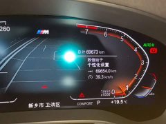 BMW 5 Series (Imported) Facelift 530i M Sport Package - ფოტო 11