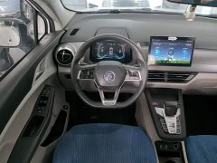 BYD Yuan Pro 401KM Deluxe - ფოტო 10