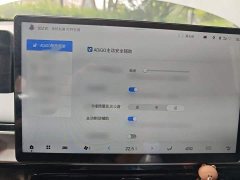 GAC AION Y 2022 Plus 70 Tech Edition - ფოტო 18