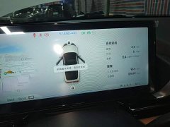 Xpeng P5 2021 510E - ფოტო 11
