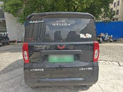 Wuling Zhiguang New Energy 305km Aspiring Edition - ფოტო 5