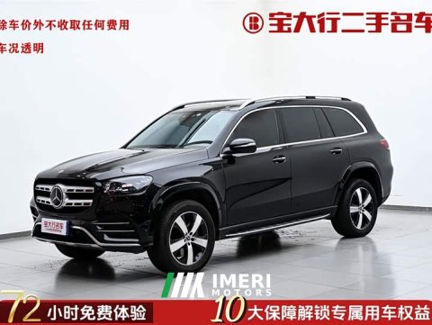 2021 Mercedes-Benz GLS 450 4MATIC Fashion Version - ავტომობილი ჩინეთიდან