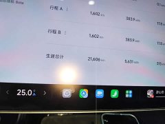 Xiaomi SU7 Ultra - ფოტო 11