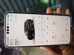 Leapmotor Leapo C11 Pure Electric 500 Comfort Edition - ფოტო 8