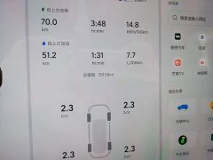 Li Auto Ideal L8 2023 Air - ფოტო 4