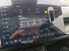 Changan Qiyuan A07 Ultra-Long Blue Whale Pure Electric 730 Flagship - ფოტო 11