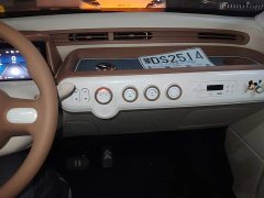 FAW Besturn Xiaoma 222km Lightning Edition - ფოტო 12