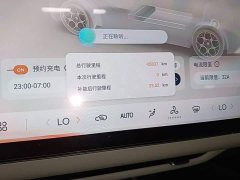 Changan Qiyuan A07 2025 Pure Electric True Value Edition 710 Long-Range - ფოტო 11