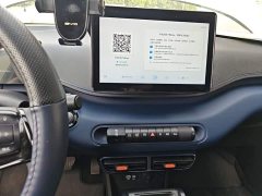 BYD Seagull 305km Vitality Edition - ფოტო 12
