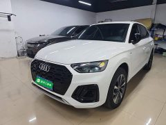 Audi Q5L 40 TFSI Luxury Dynamic - ფოტო 1