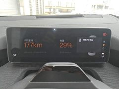 Polestar 4 Single MotorLong RangePLUS - ფოტო 11