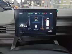 Remote Star Enjoy V Star Enjoy V7E Function Edition Smart Version Xuanwu 51.4kWh - photo 11