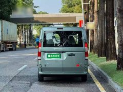 Remote Star Enjoy V Star Enjoy V7E Function Edition Smart Version Xuanwu 51.4kWh - photo 5