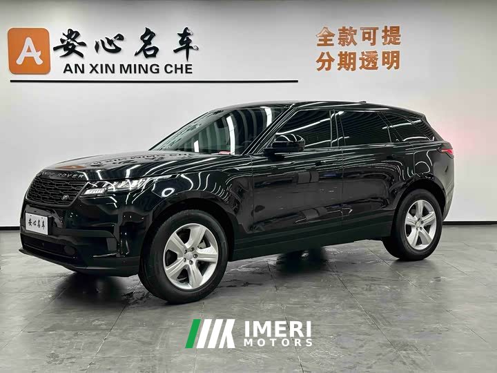 Land Rover Range Rover Velar S