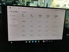 Xiaomi SU7 2024 Rear-Wheel Drive Long Range Smart Driving Edition - ფოტო 11