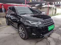 Land Rover Discovery Sport Facelift 249PS R-Dynamic S Performance Edition 5-Seater - ფოტო 3