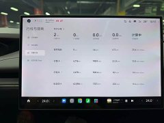 Xiaomi SU7 Rear-Wheel Drive Long Range Smart Driving Edition - ფოტო 13