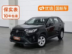 Toyota RAV4 2023 2.0L CVT FWD Urban Edition - ფოტო 1
