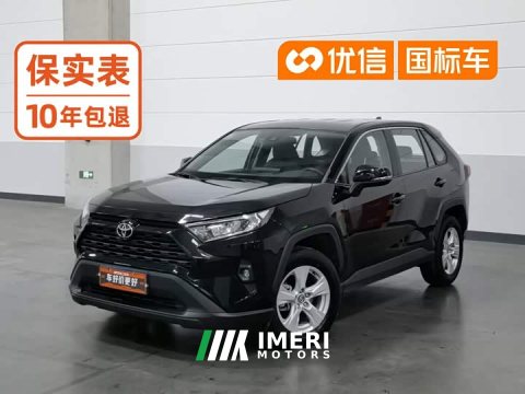 2024 Toyota RAV4 2023 2.0L CVT FWD Urban Edition - ავტომობილი ჩინეთიდან