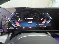 BMW 5 Series 530Li Premier M Sport Package - ფოტო 9