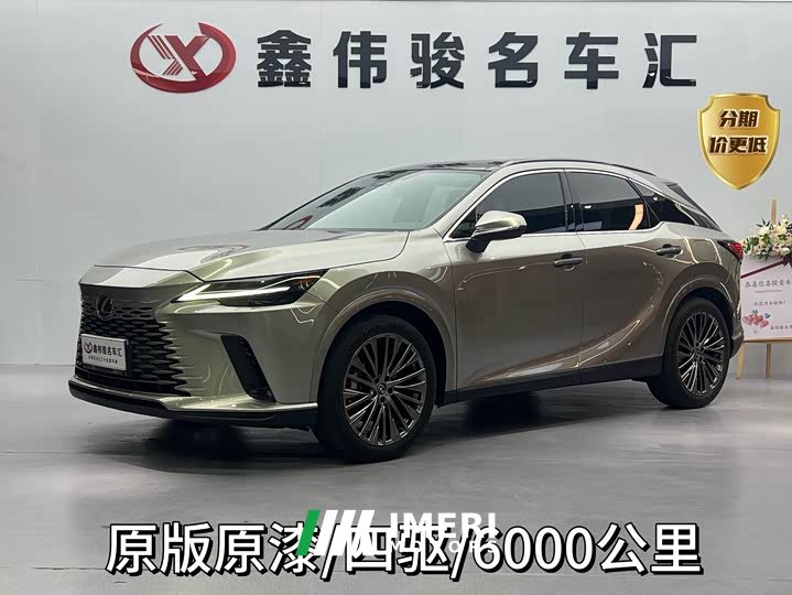 Lexus RX 350h AWD Premium Edition - ავტომობილი ჩინეთიდან