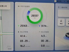 IM Motors Zhiji LS6 2026 Extended Range 52 Max - ფოტო 10