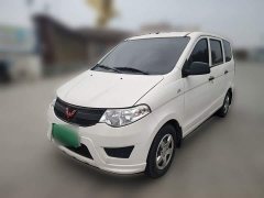 Wuling Hongguang 2021 1.5L S Base LAR - ფოტო 1