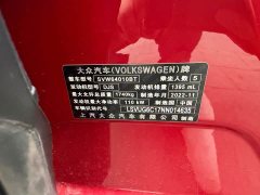 Volkswagen Tukay 280TSI DSG Comfort Edition - ფოტო 9